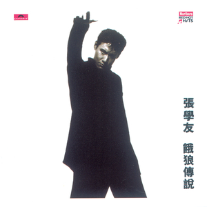 亚洲女人独奏色情自慰片
