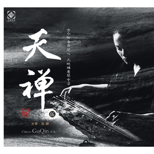 亚洲女人独奏色情自慰片
